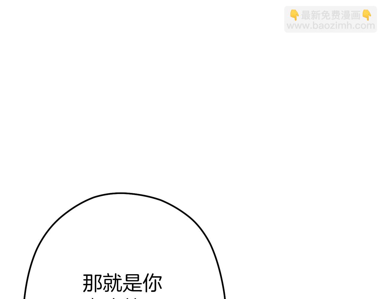 第119话  去吧！我的奴隶们178