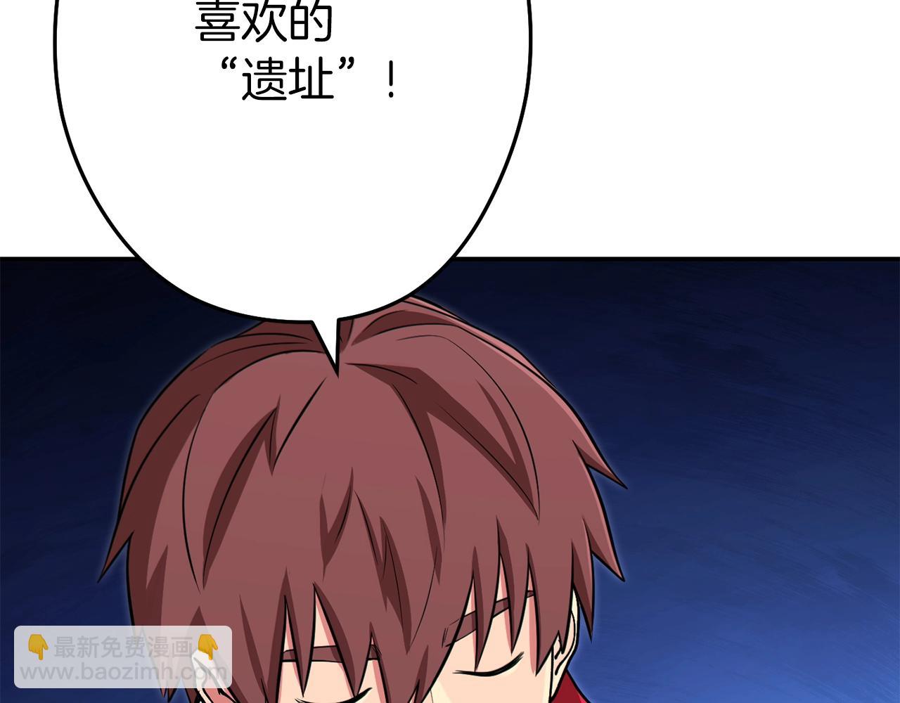 第119话  去吧！我的奴隶们179