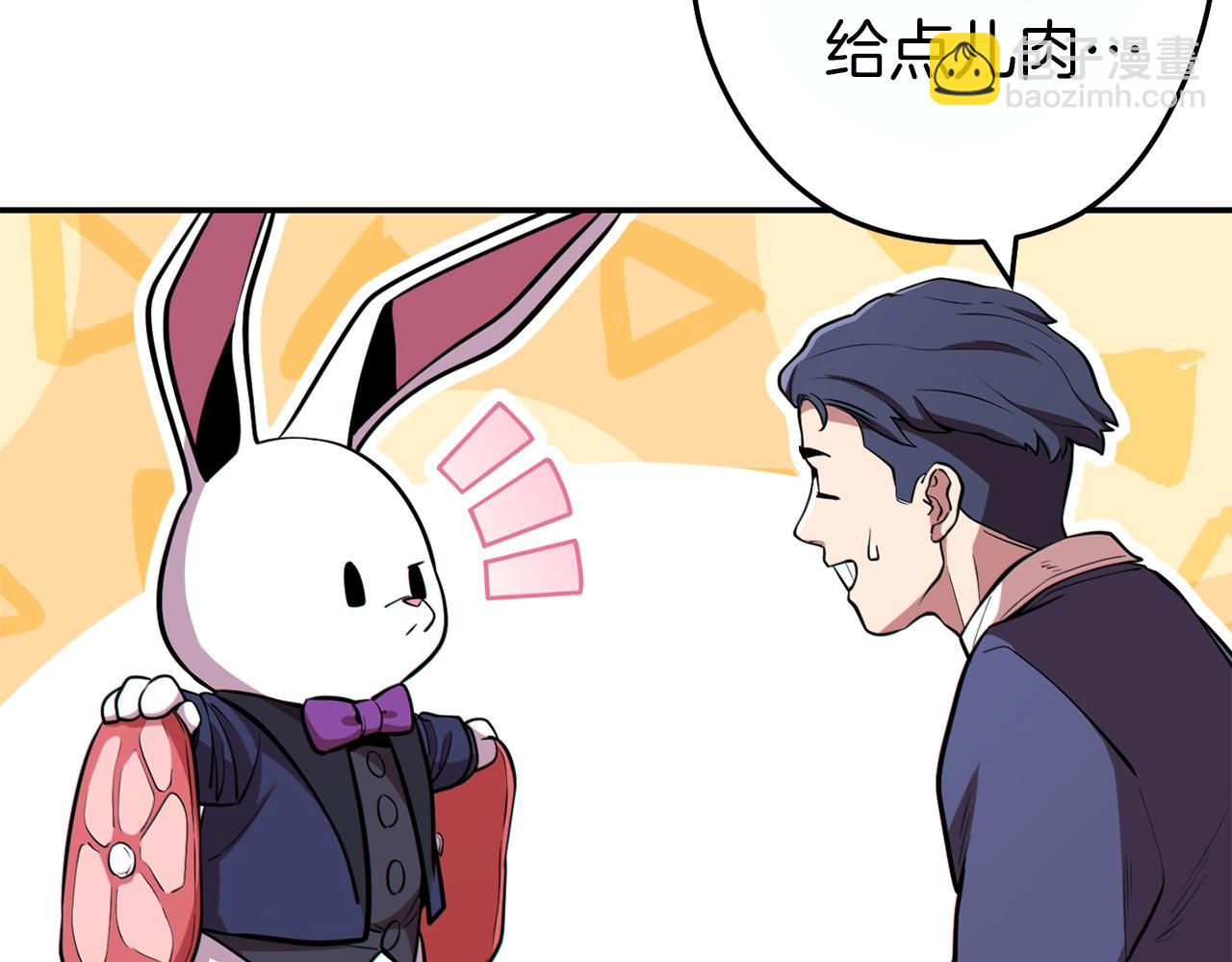 第119话  去吧！我的奴隶们18