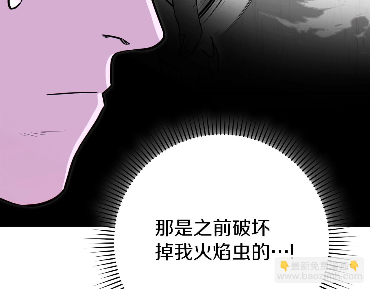第119话  去吧！我的奴隶们187