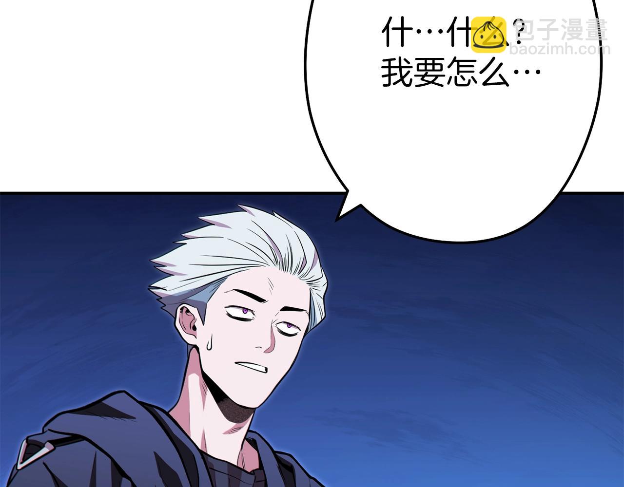 第119话  去吧！我的奴隶们193