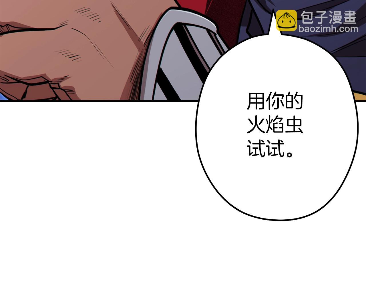 第119话  去吧！我的奴隶们197