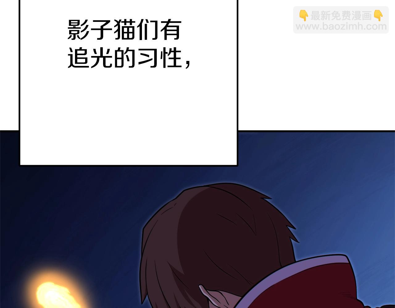 第119话  去吧！我的奴隶们200