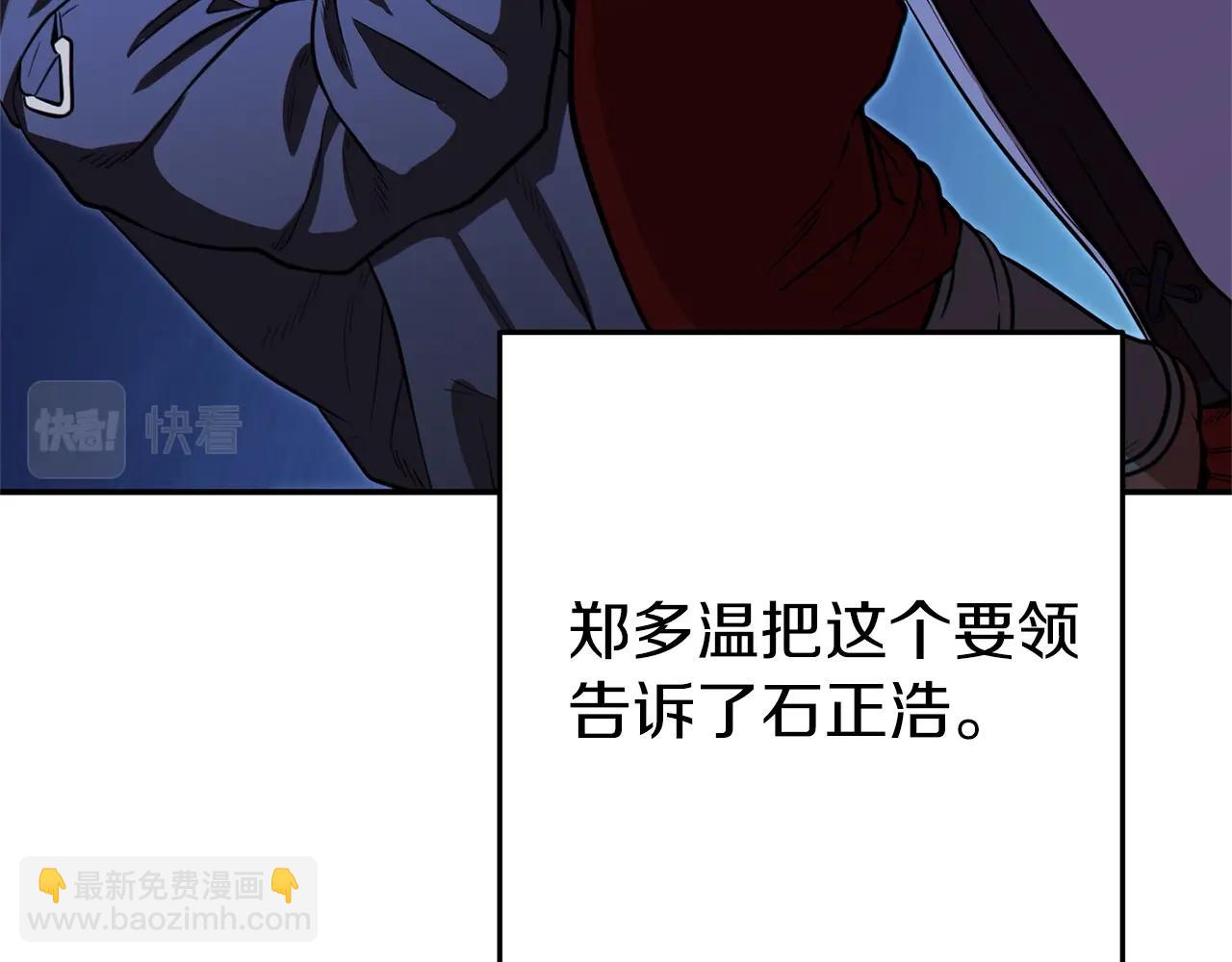 第119话  去吧！我的奴隶们202