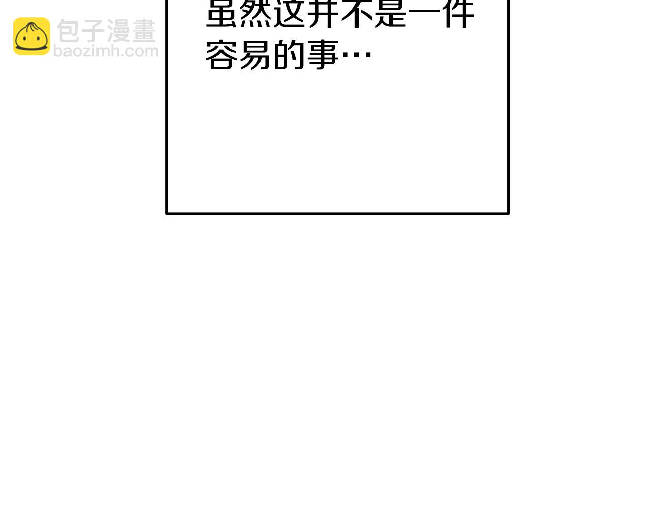 第119话  去吧！我的奴隶们204