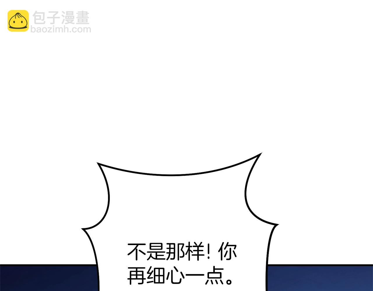 第119话  去吧！我的奴隶们205