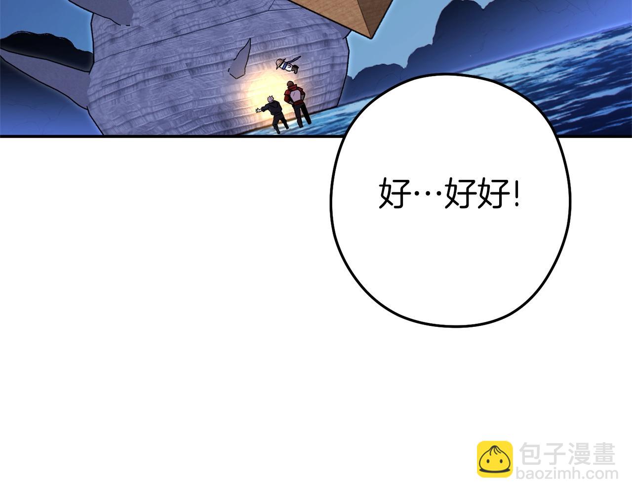 第119话  去吧！我的奴隶们207