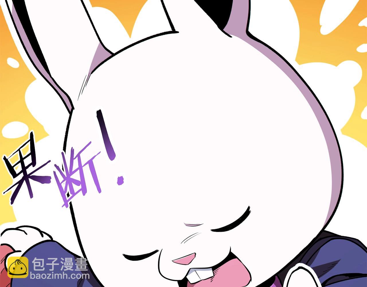 第119话  去吧！我的奴隶们21