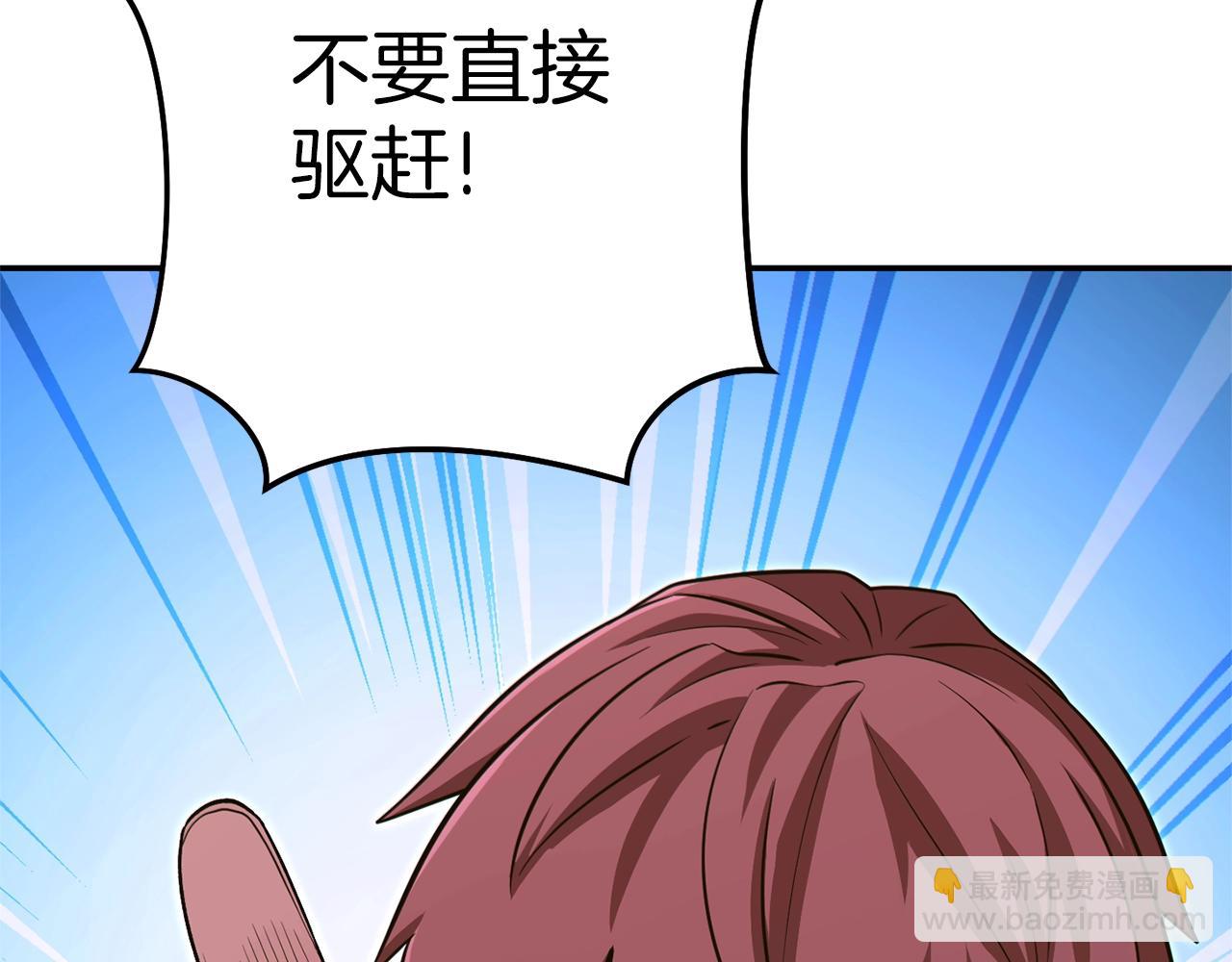 第119话  去吧！我的奴隶们210
