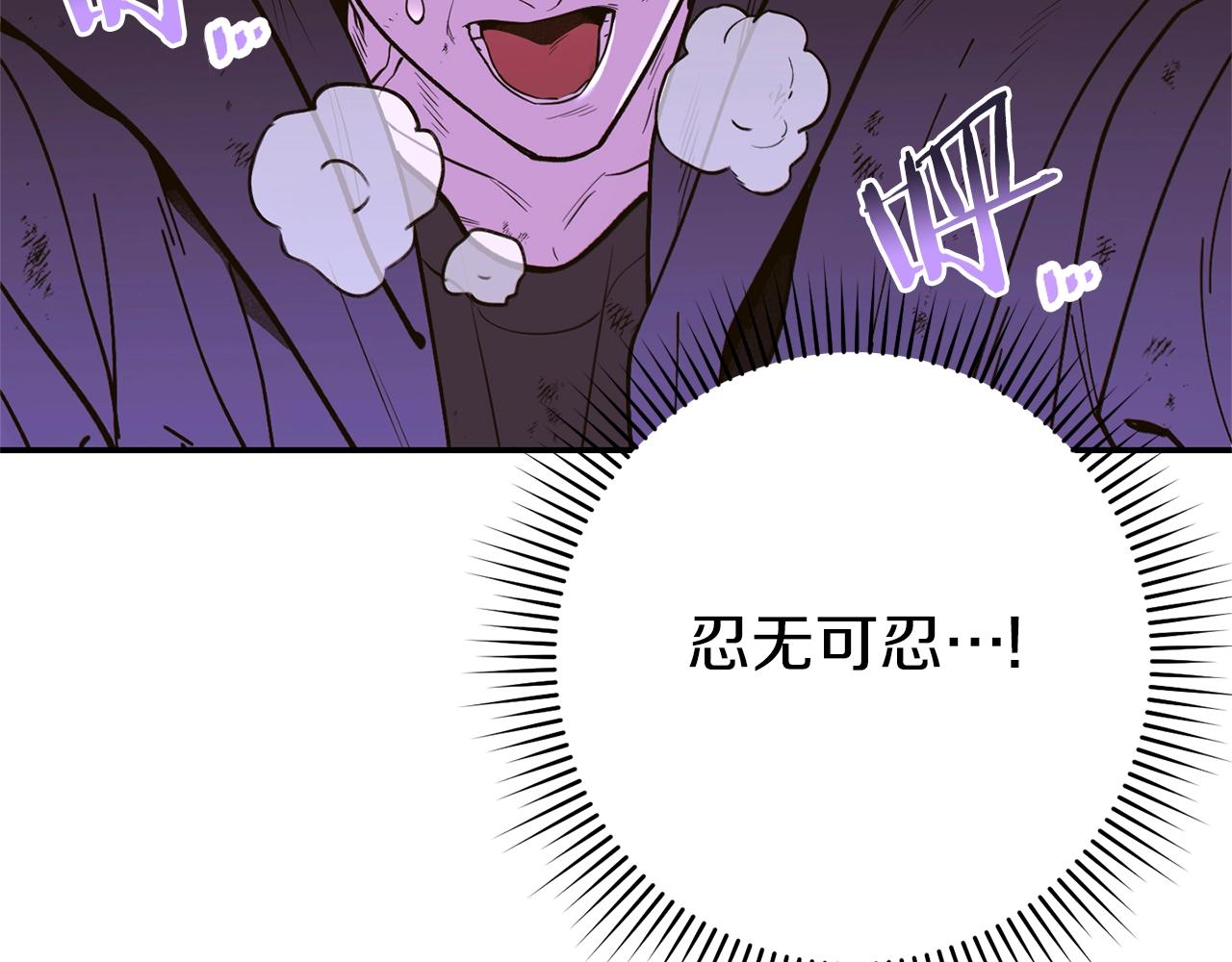 第119话  去吧！我的奴隶们219