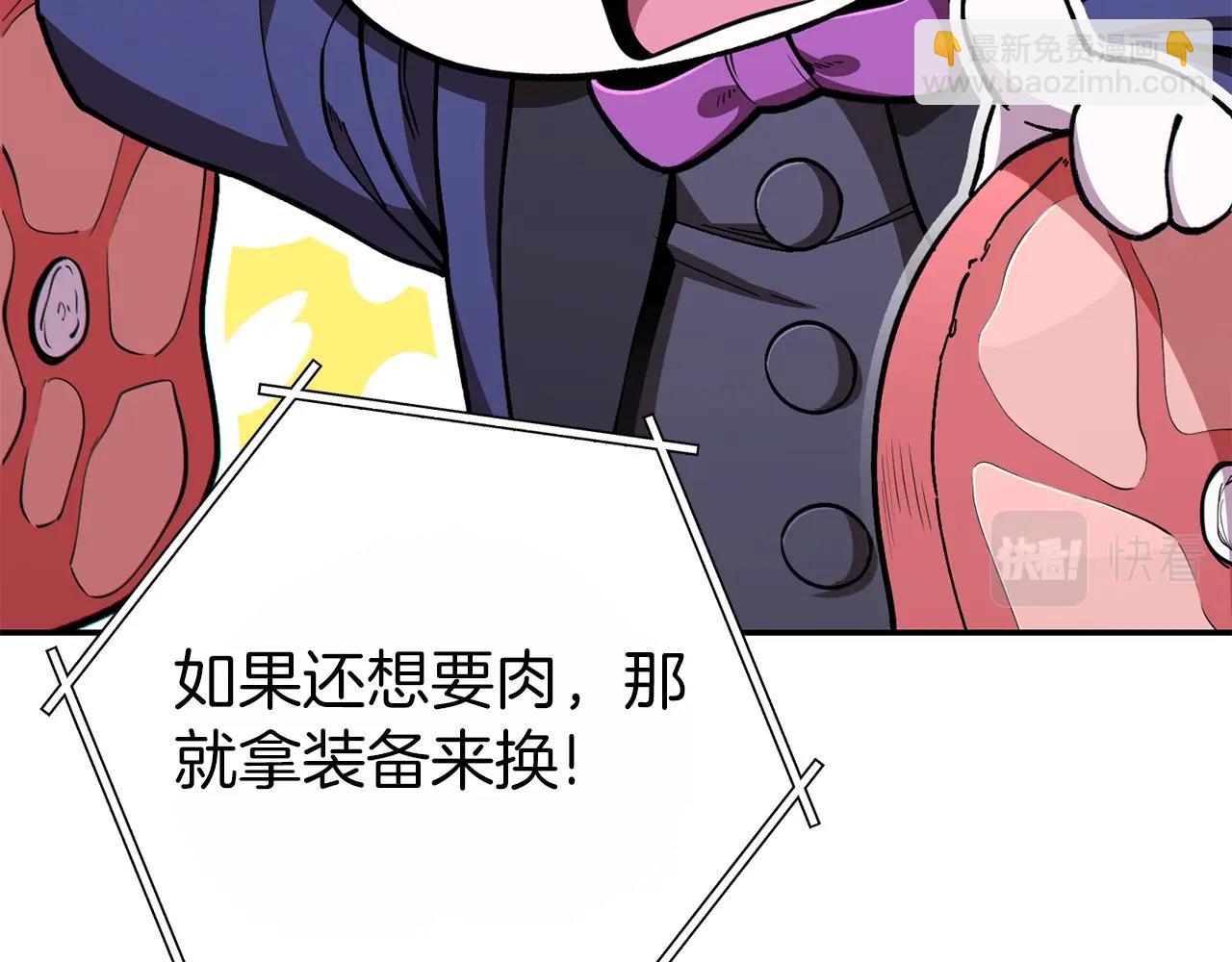 第119话  去吧！我的奴隶们22
