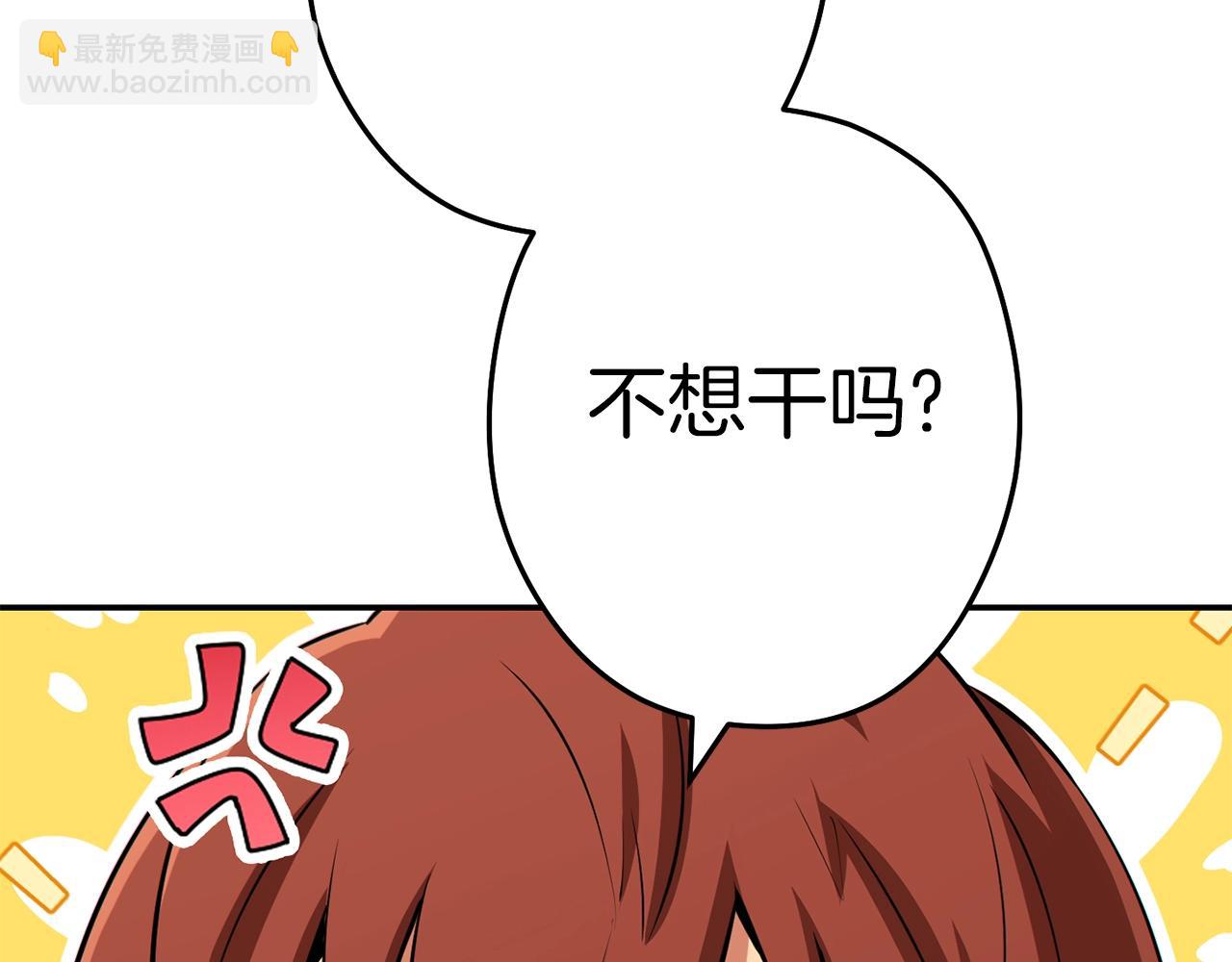 第119话  去吧！我的奴隶们224