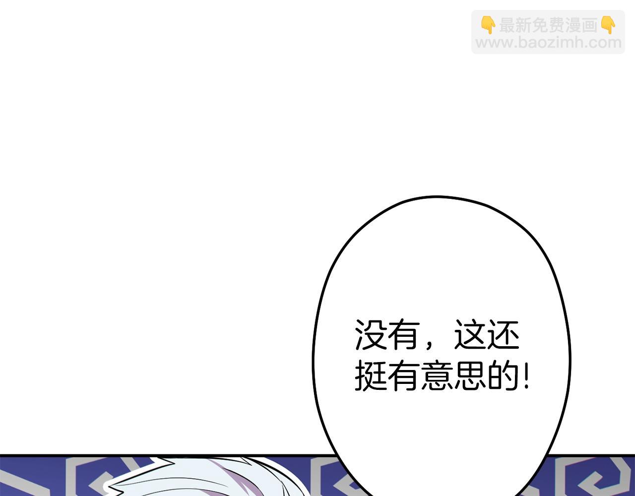 第119话  去吧！我的奴隶们227