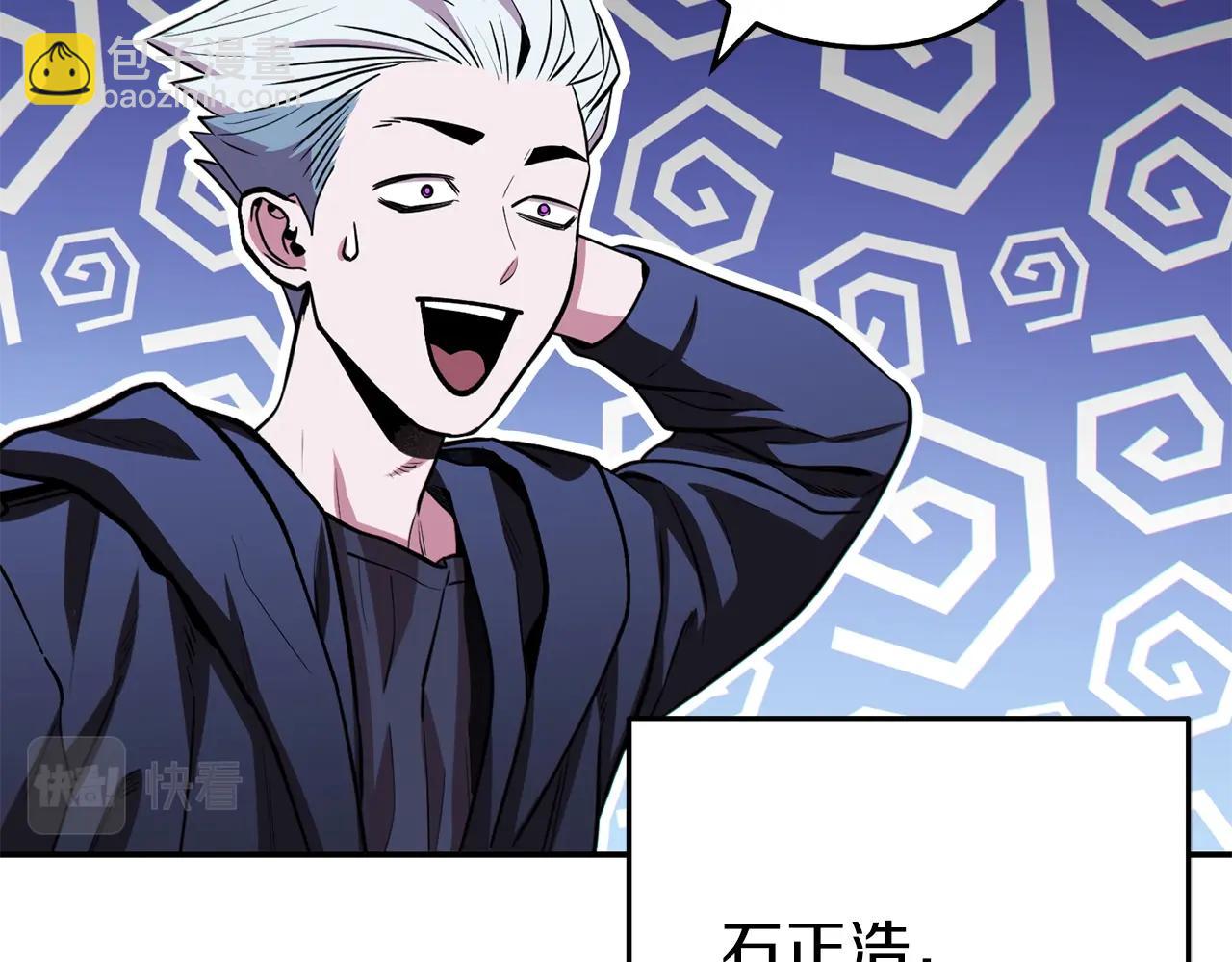 第119话  去吧！我的奴隶们228