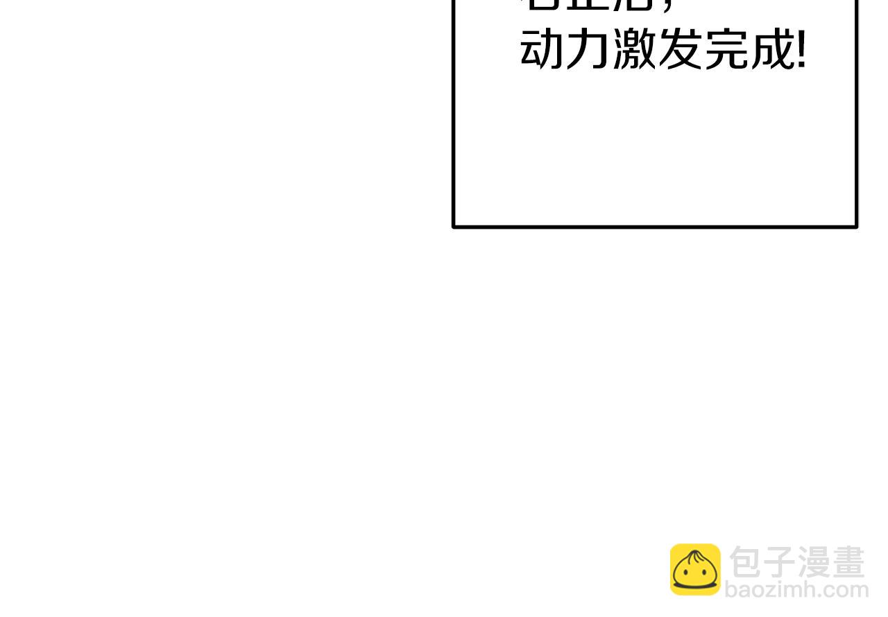 第119话  去吧！我的奴隶们229