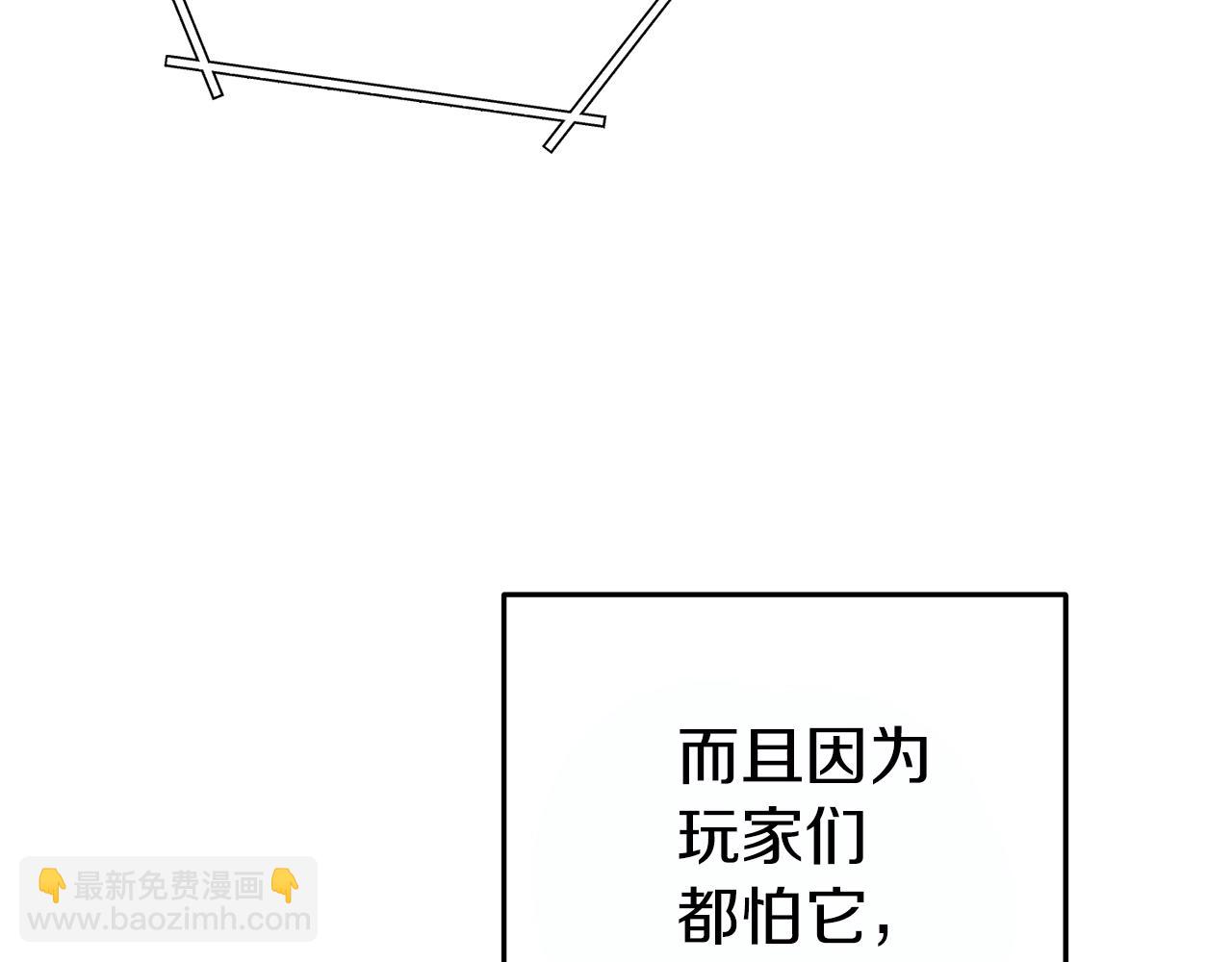 第119话  去吧！我的奴隶们23