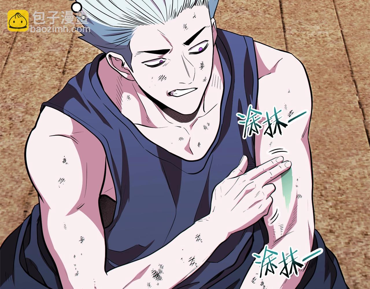 第119话  去吧！我的奴隶们234