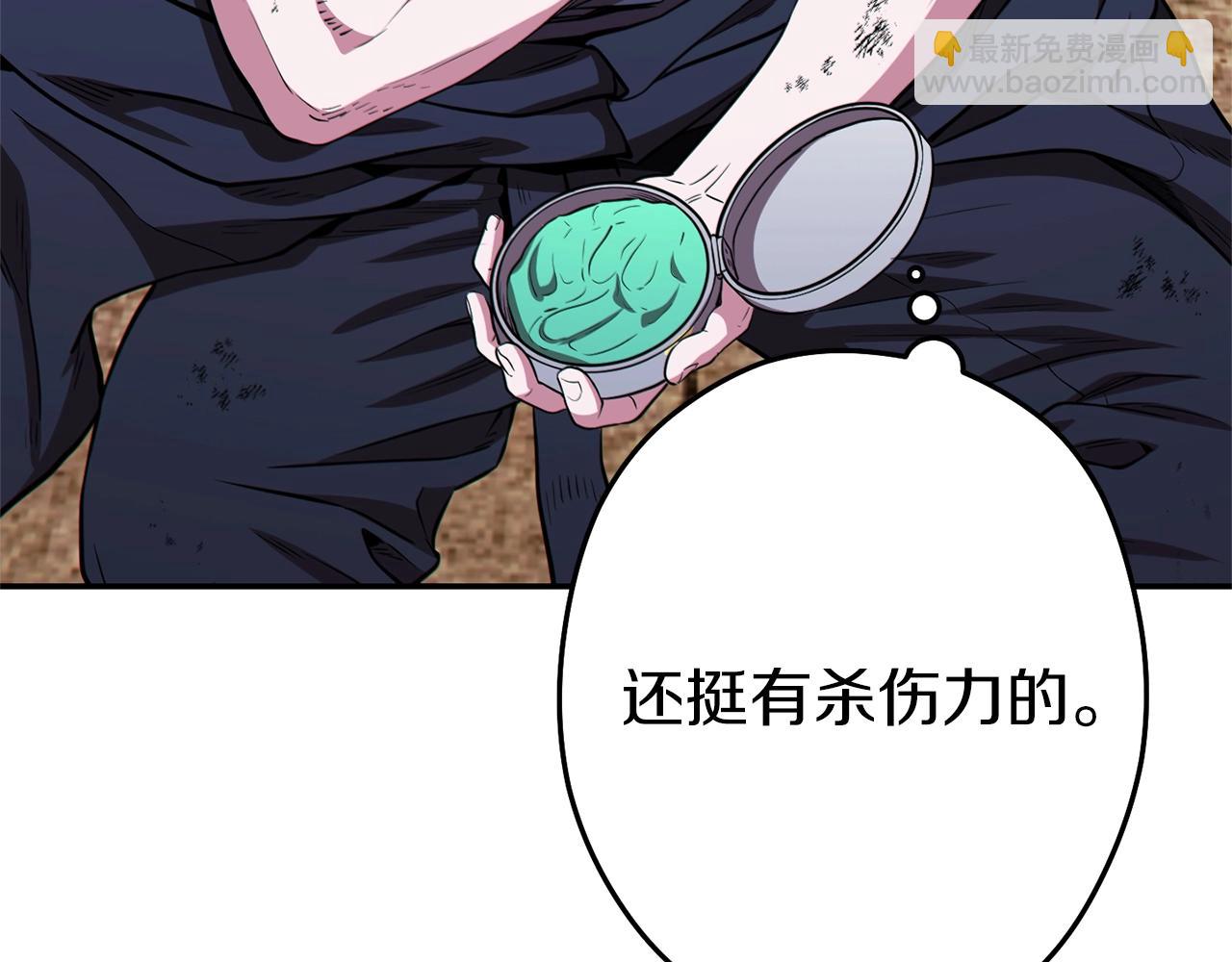 第119话  去吧！我的奴隶们235