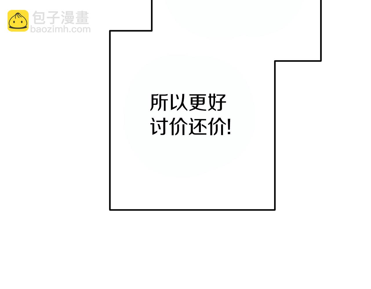 第119话  去吧！我的奴隶们24