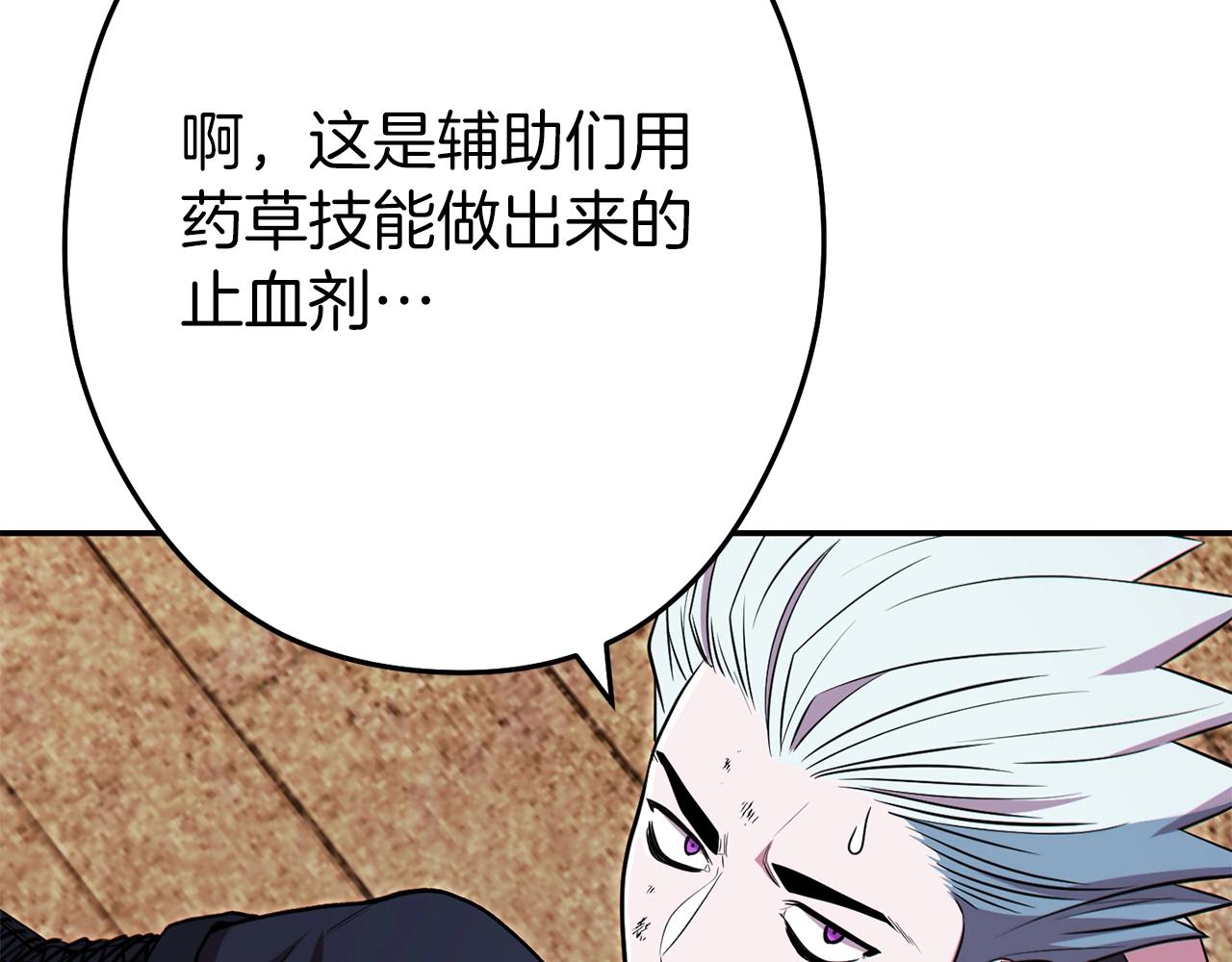 第119话  去吧！我的奴隶们240