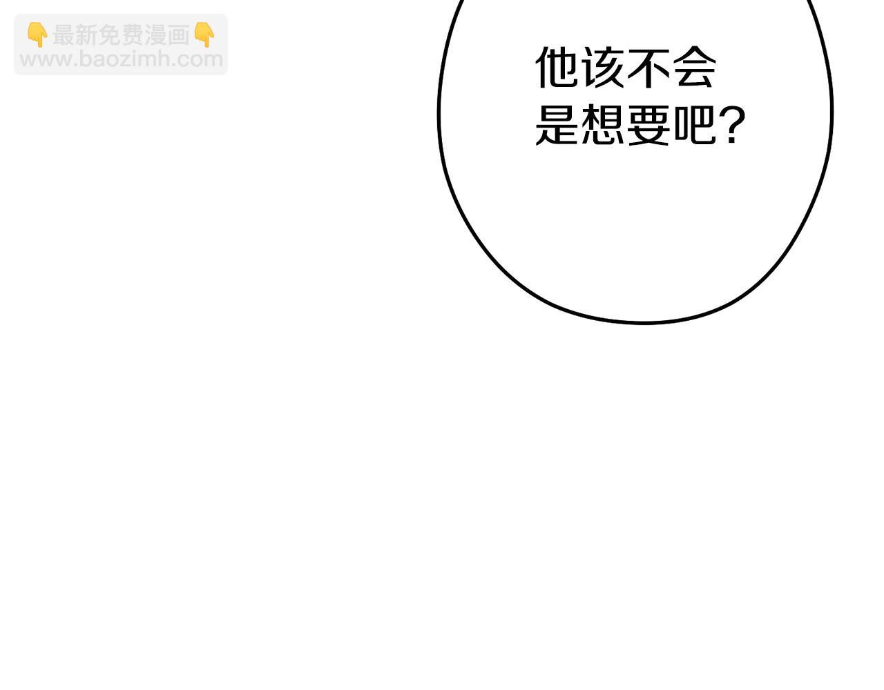 第119话  去吧！我的奴隶们242