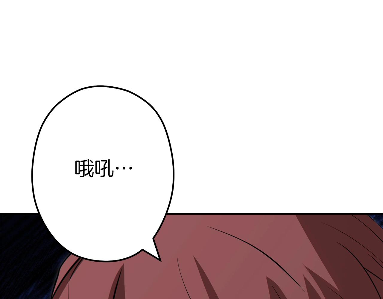 第119话  去吧！我的奴隶们243