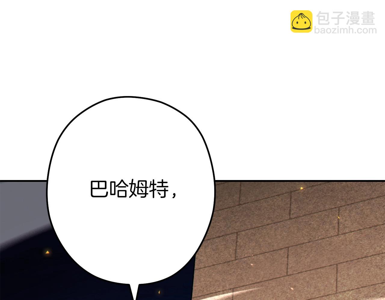 第119话  去吧！我的奴隶们247