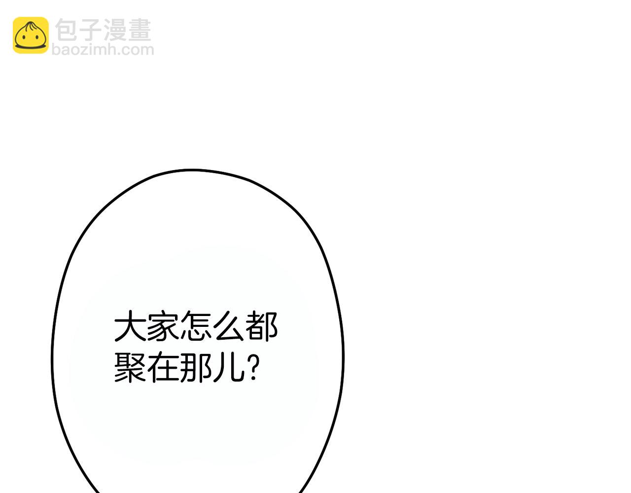 第119话  去吧！我的奴隶们25