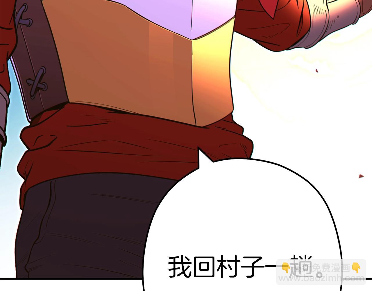 第119话  去吧！我的奴隶们250