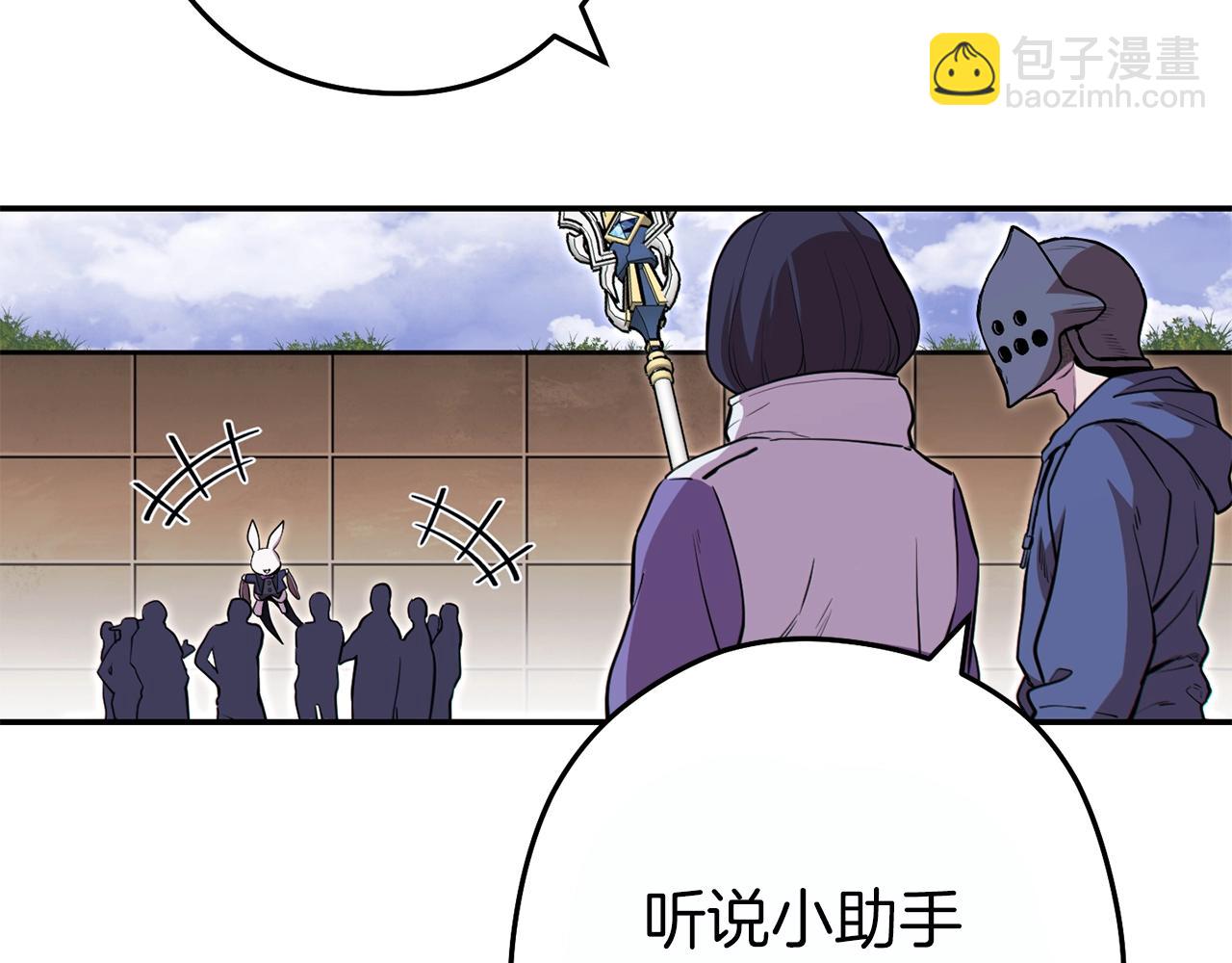 第119话  去吧！我的奴隶们26