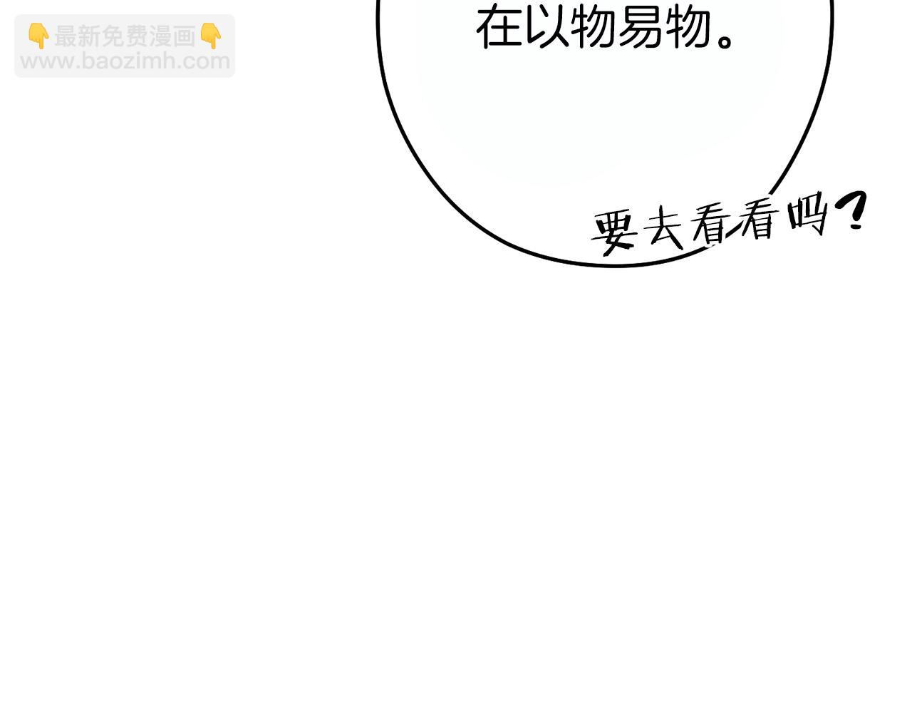 第119话  去吧！我的奴隶们27