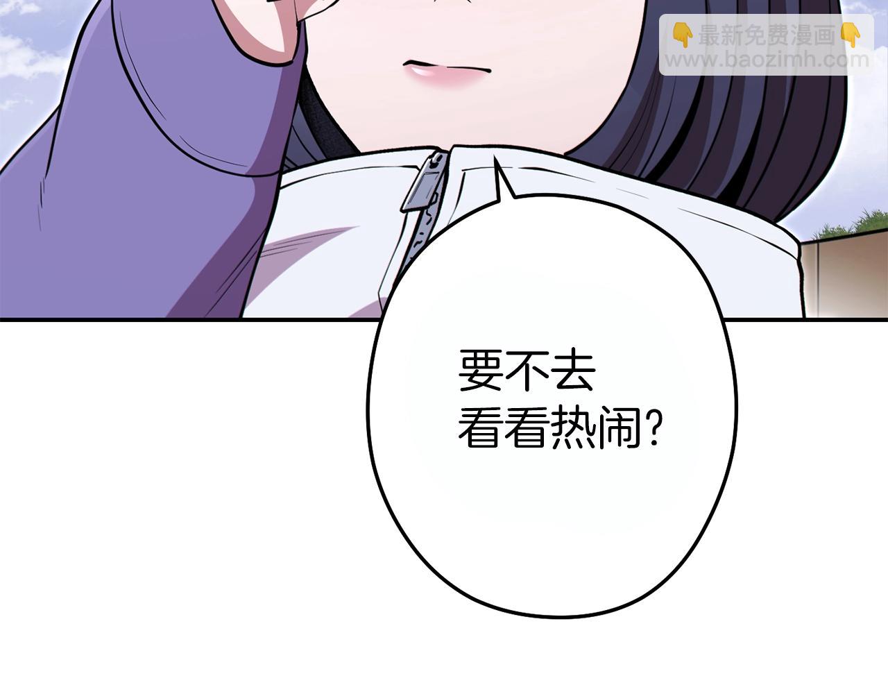 第119话  去吧！我的奴隶们29