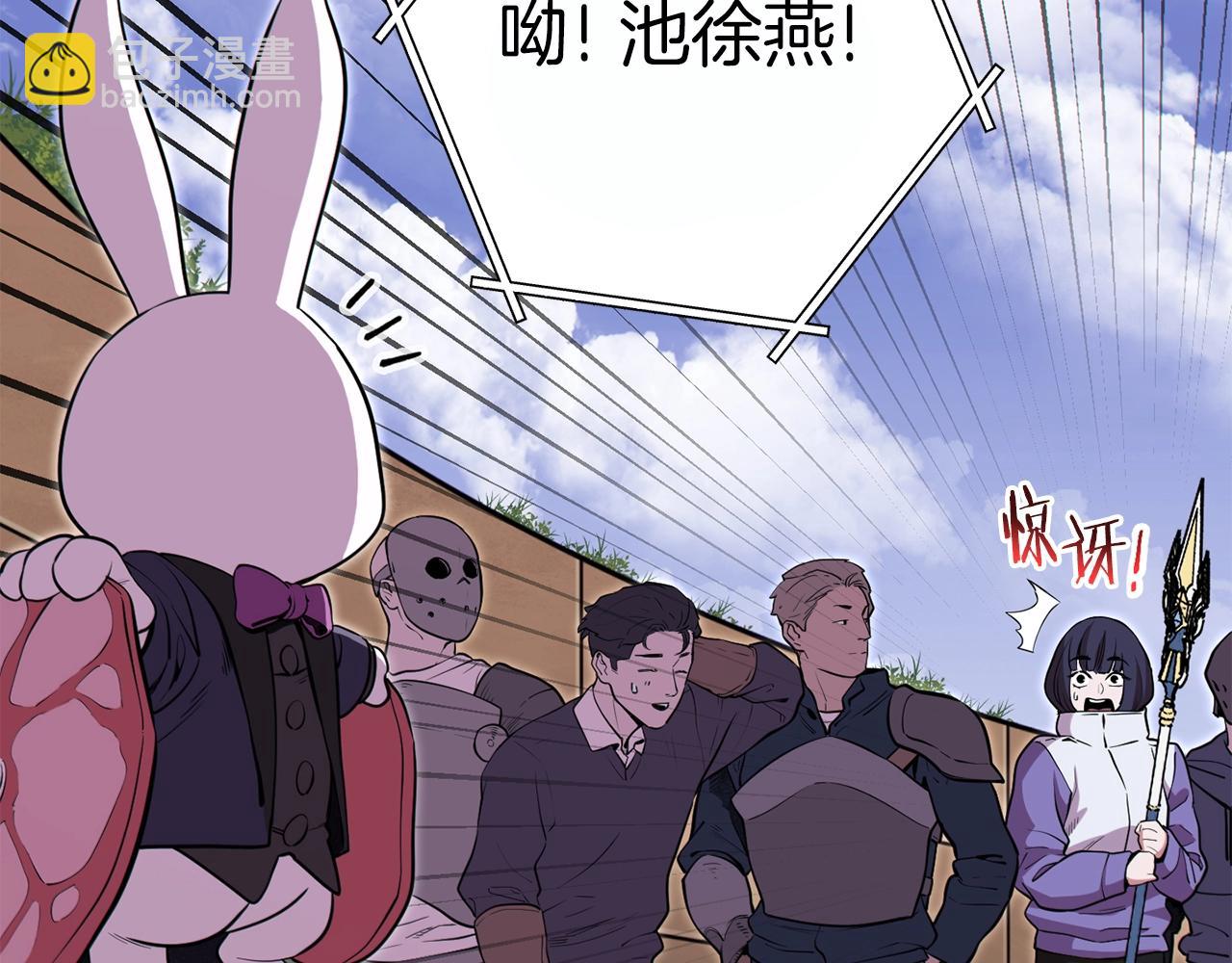 第119话  去吧！我的奴隶们31