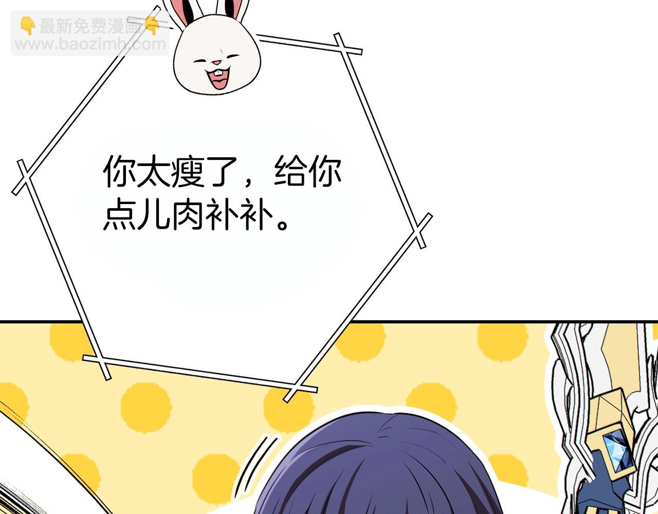 第119话  去吧！我的奴隶们33