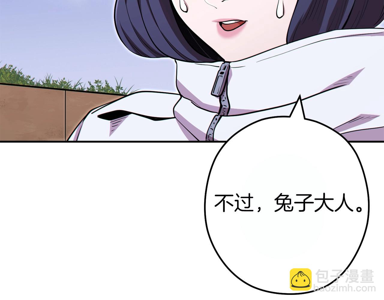 第119话  去吧！我的奴隶们38