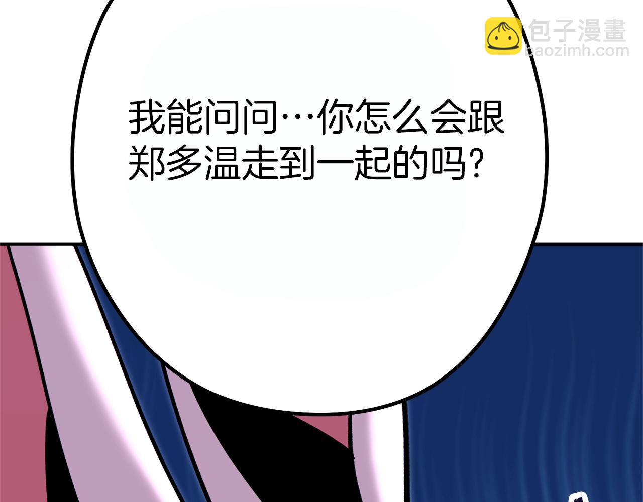 第119话  去吧！我的奴隶们41