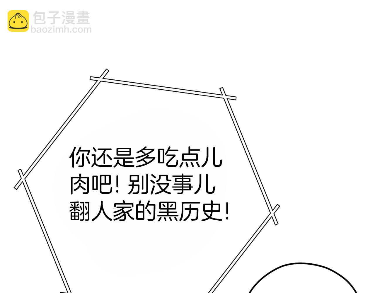 第119话  去吧！我的奴隶们44