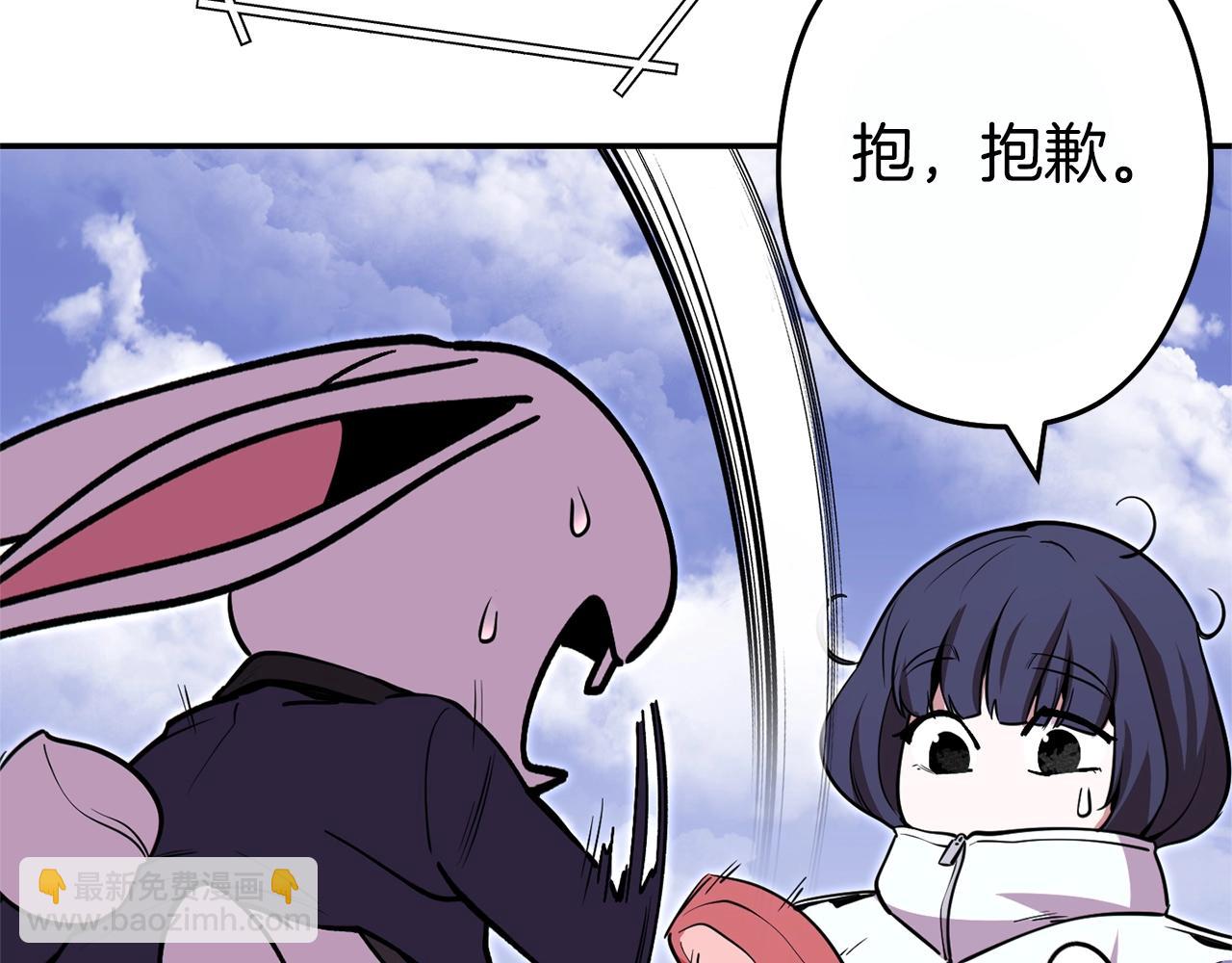 第119话  去吧！我的奴隶们45