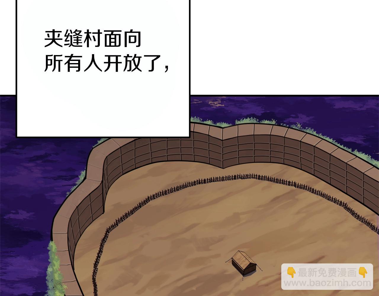 第119话  去吧！我的奴隶们5