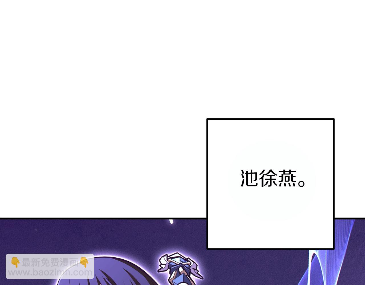 第119话  去吧！我的奴隶们51