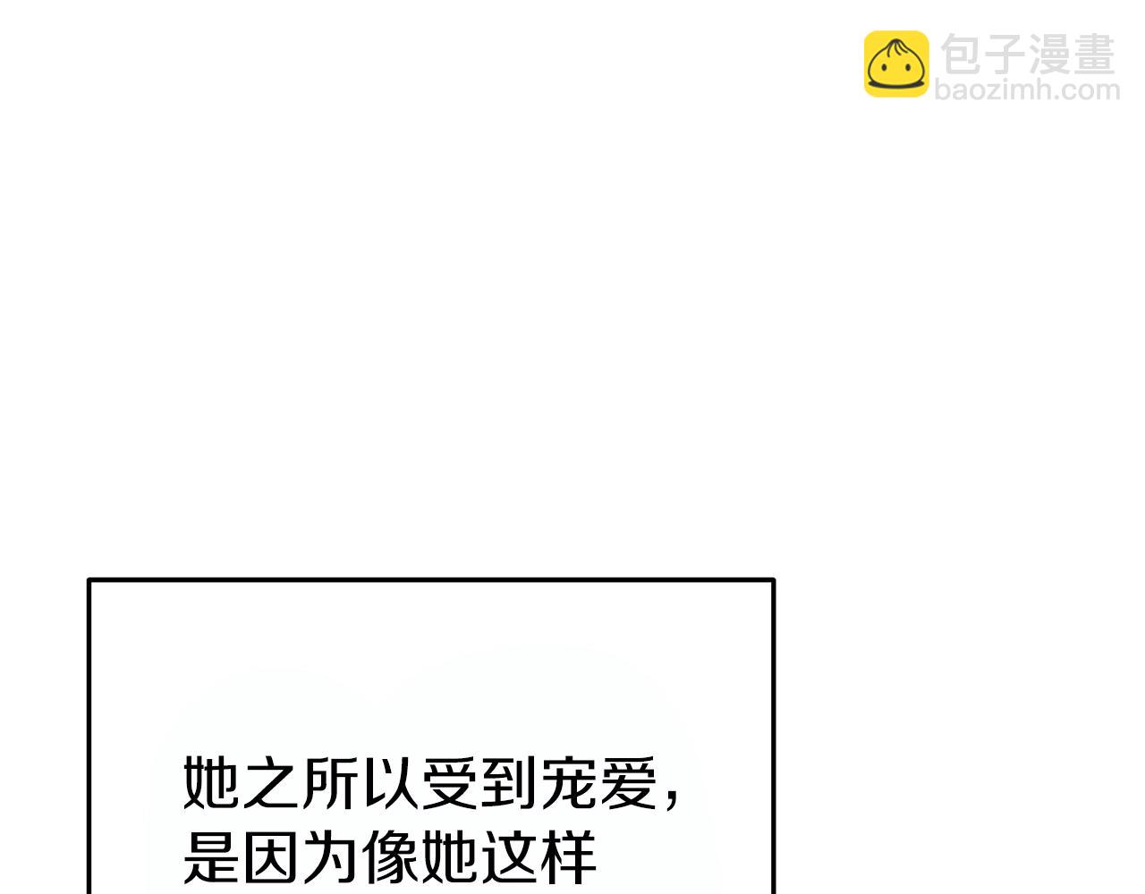 第119话  去吧！我的奴隶们55