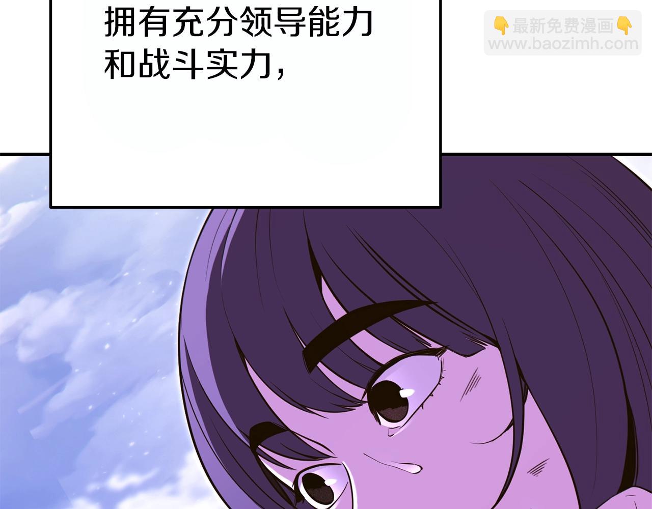 第119话  去吧！我的奴隶们56