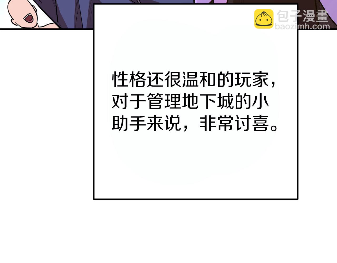 第119话  去吧！我的奴隶们58