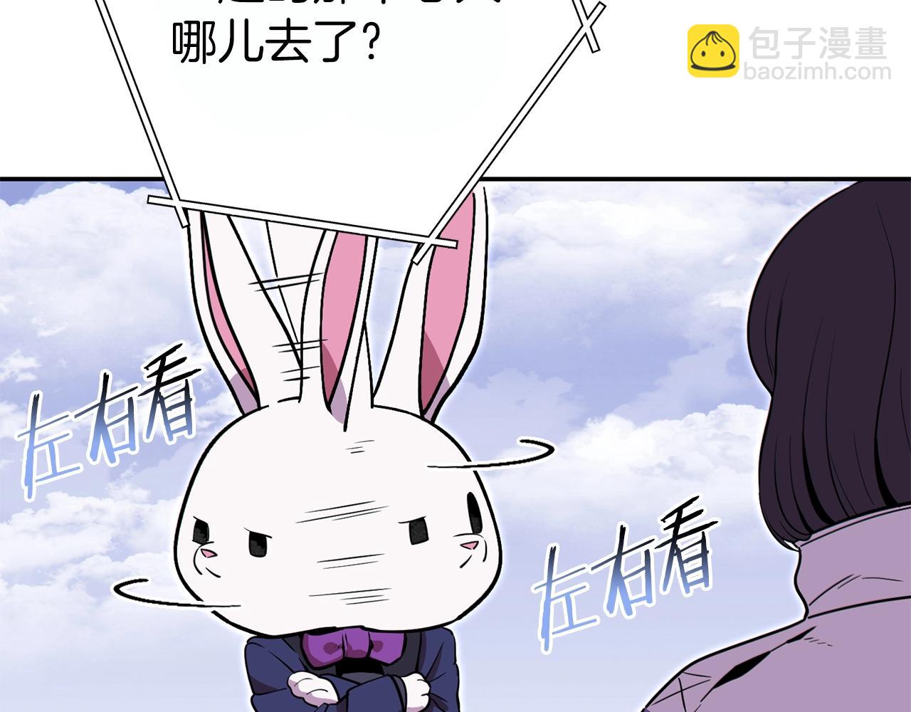 第119话  去吧！我的奴隶们60