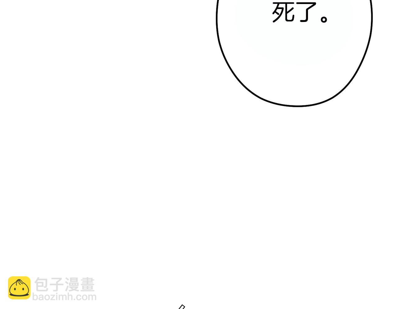 第119话  去吧！我的奴隶们65