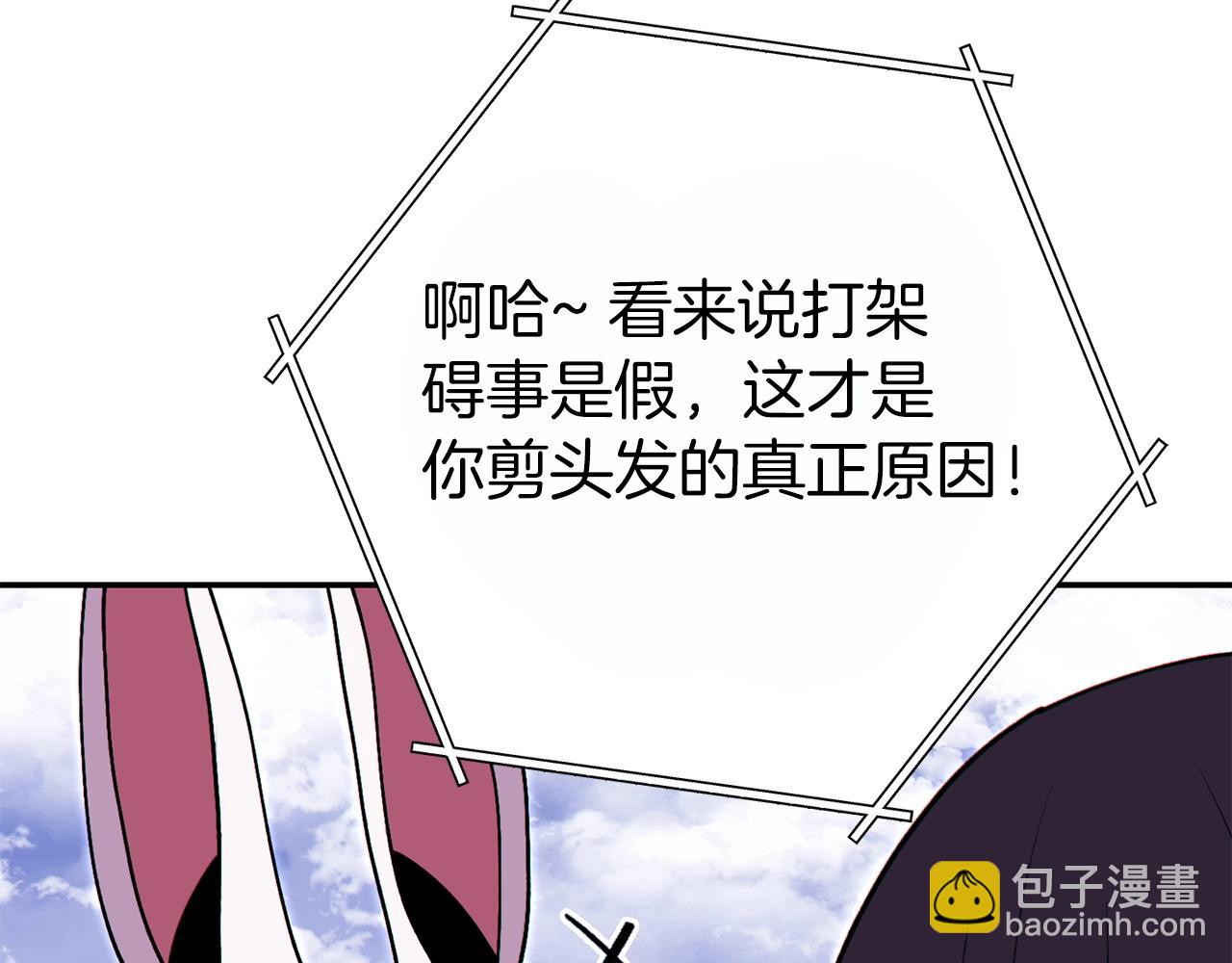 第119话  去吧！我的奴隶们66