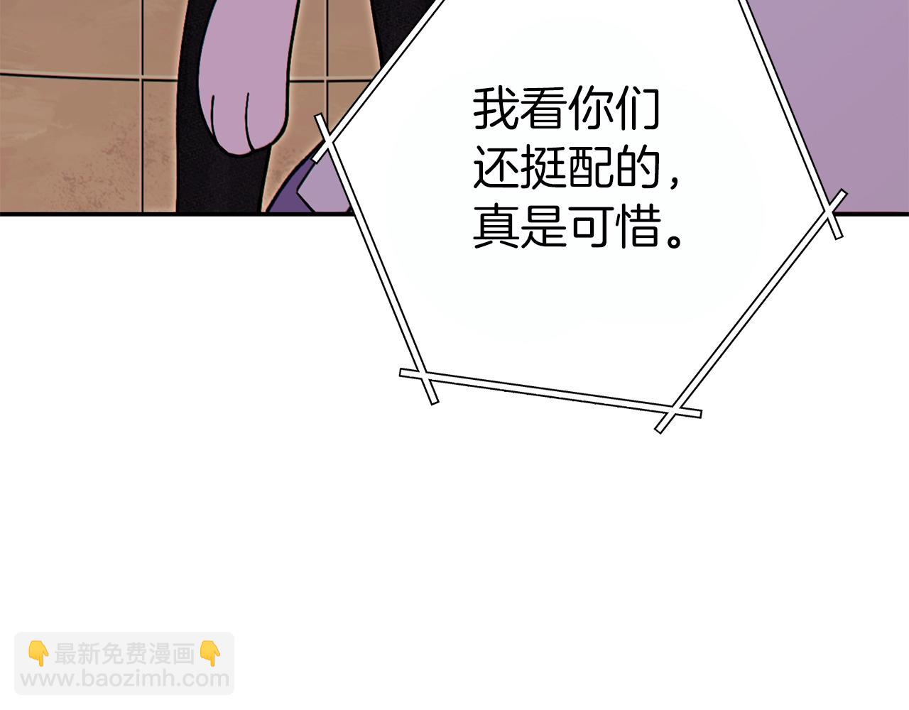 第119话  去吧！我的奴隶们68