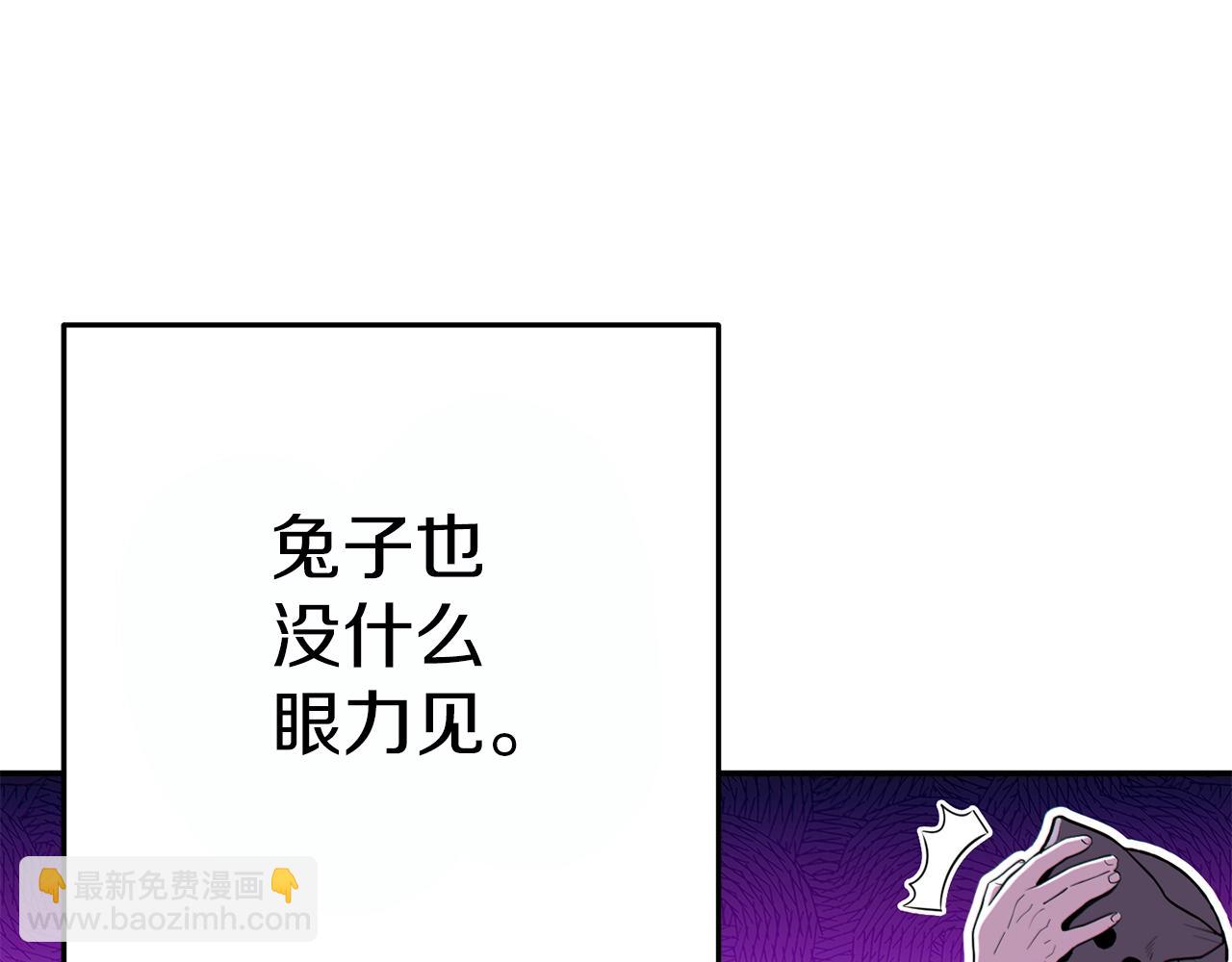 第119话  去吧！我的奴隶们69