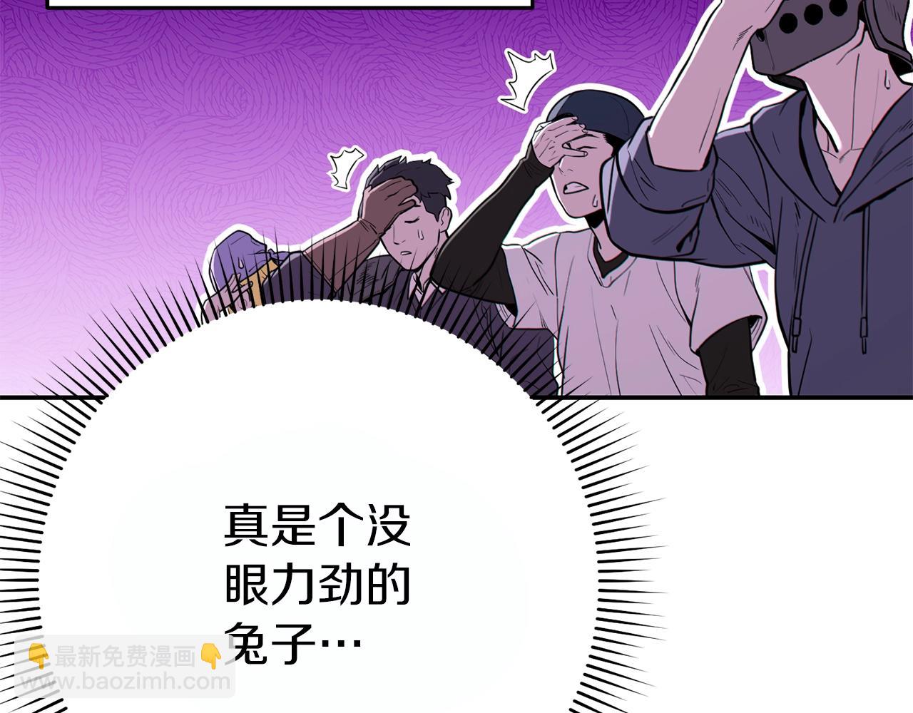 第119话  去吧！我的奴隶们70
