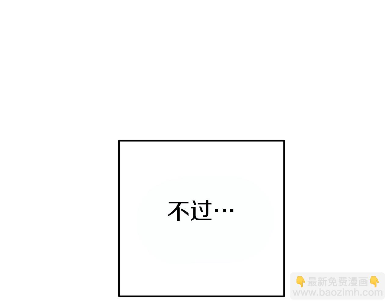 第119话  去吧！我的奴隶们72